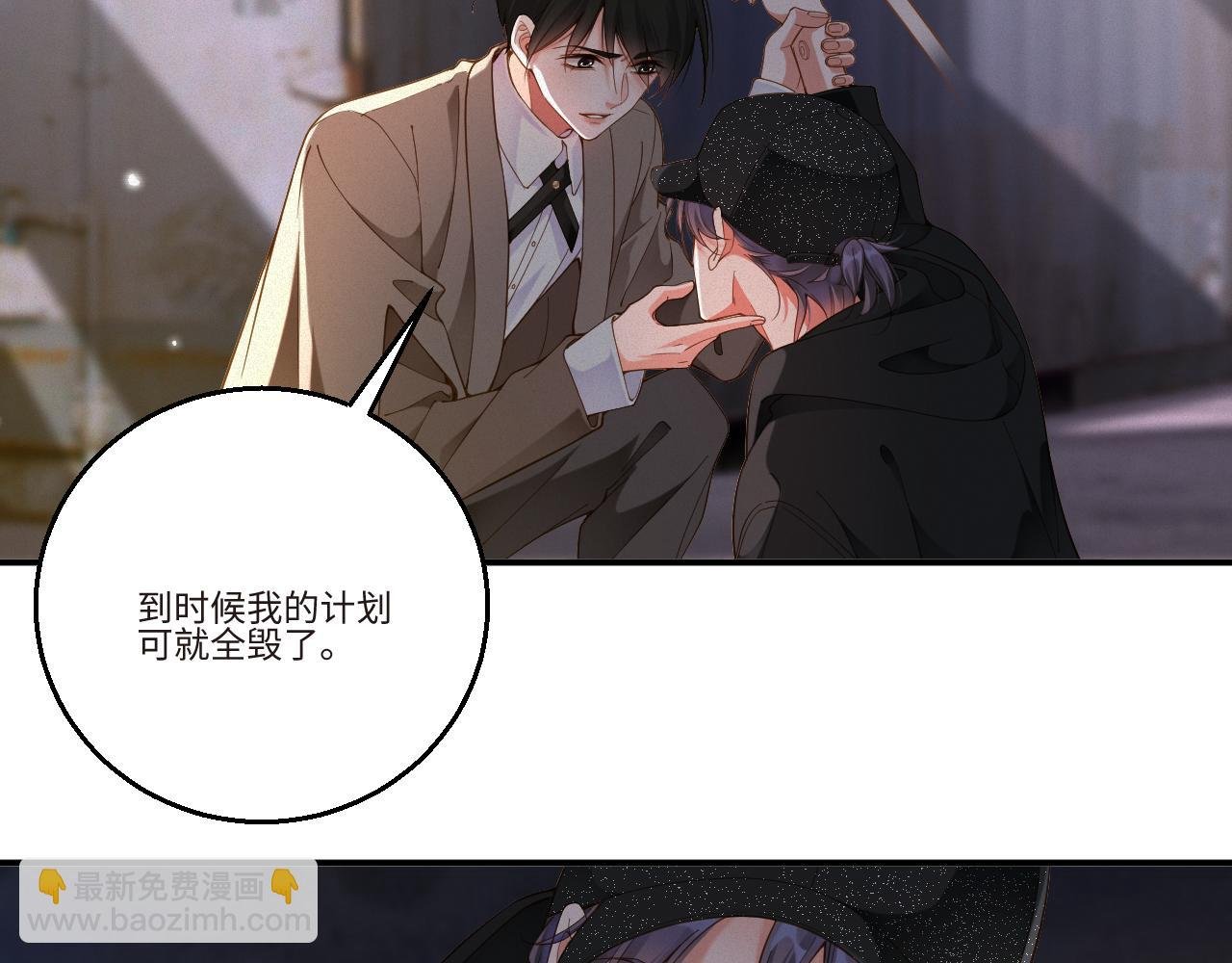 第53集 意外与明天