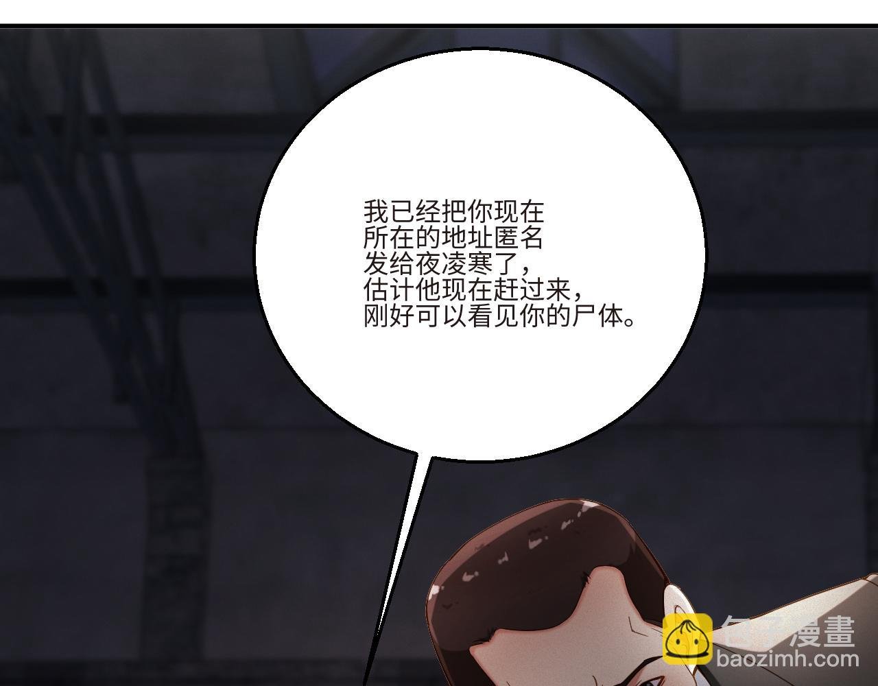 第53集 意外与明天
