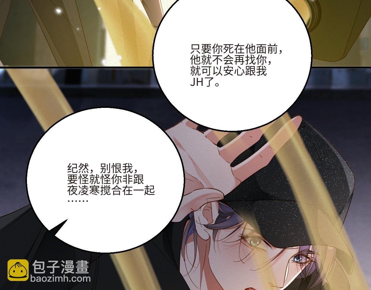 第53集 意外与明天