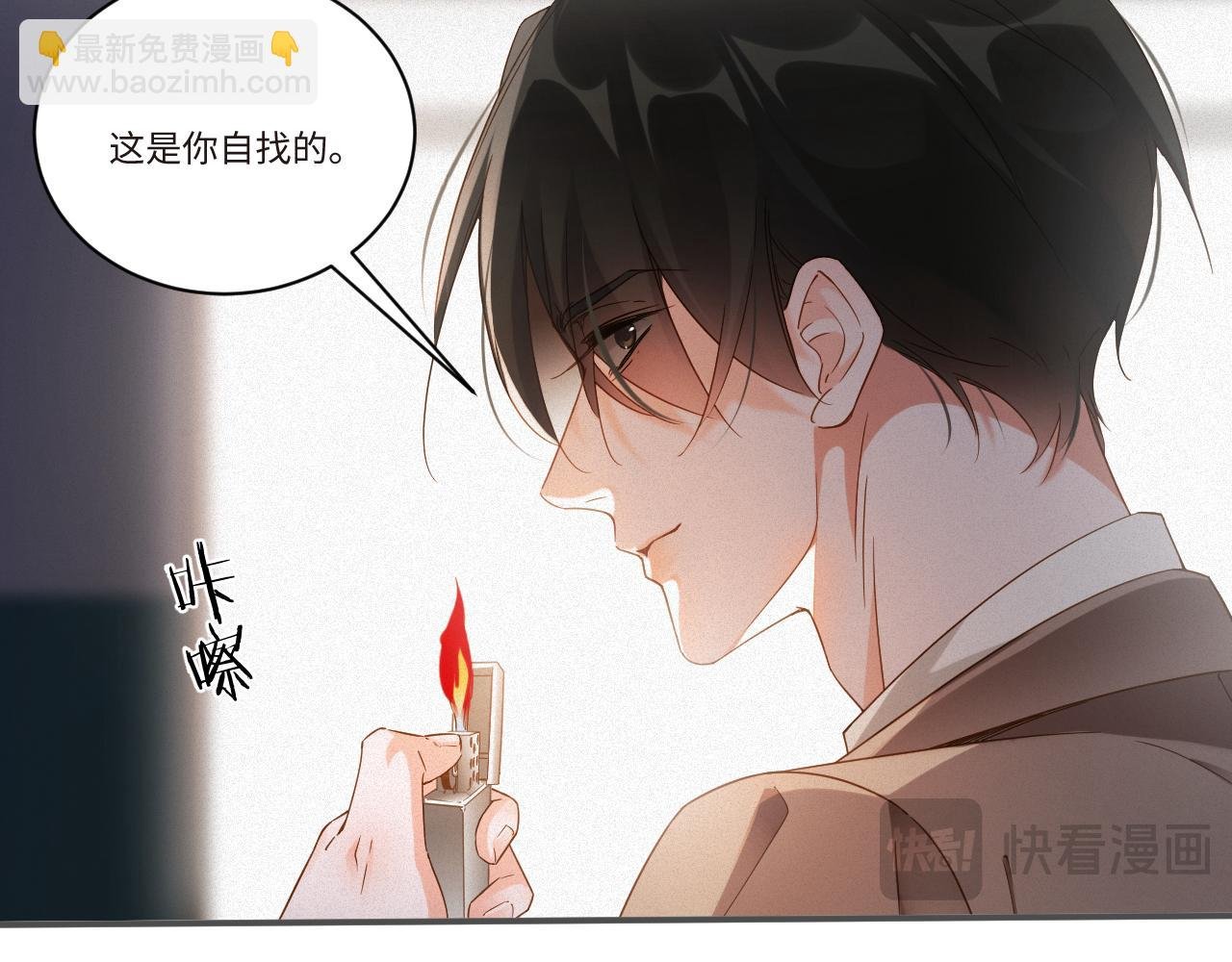 第53集 意外与明天