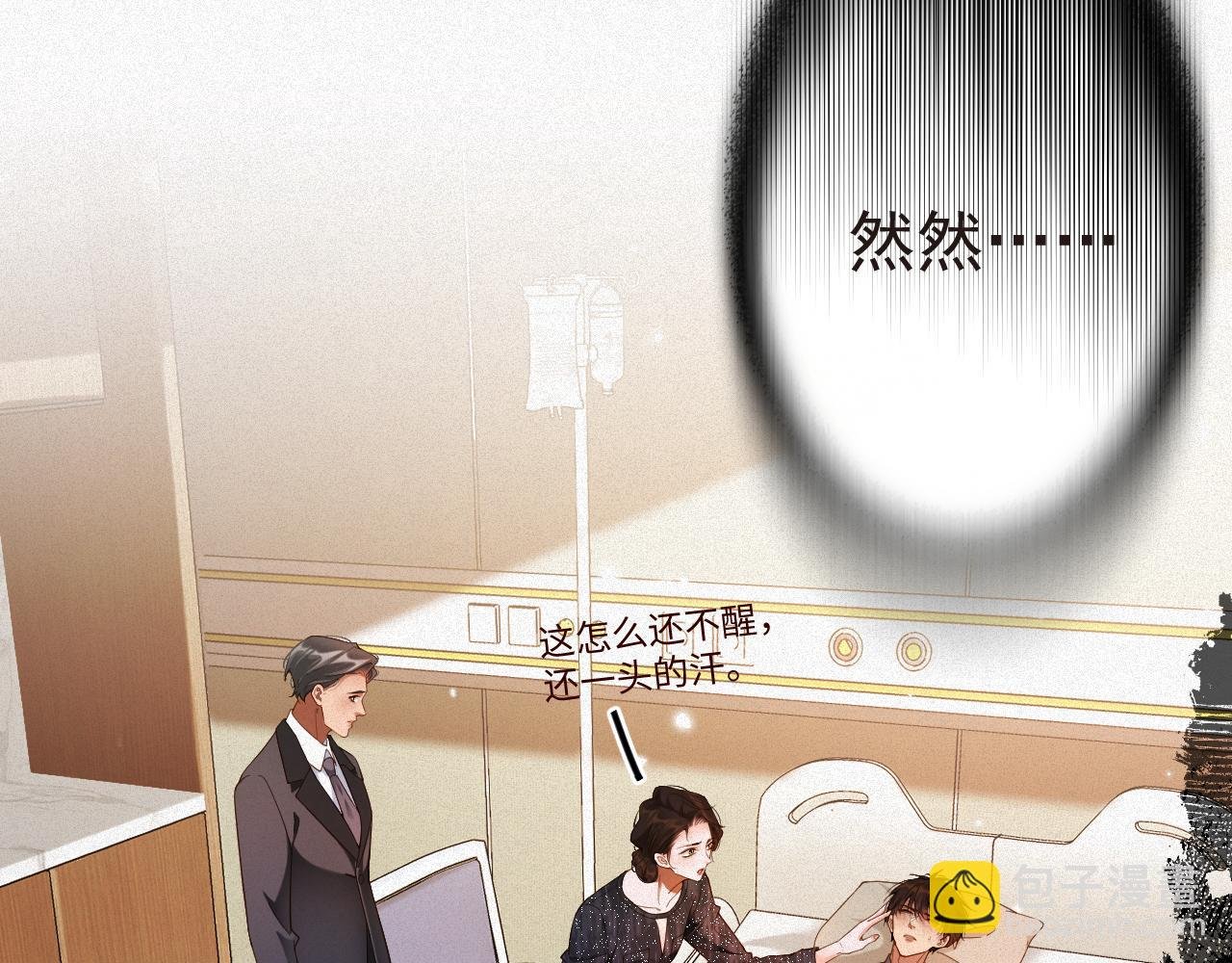 第54集 涅槃重生