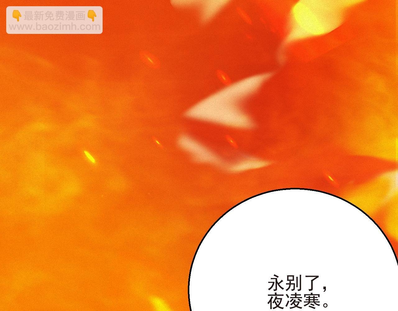 第54集 涅槃重生