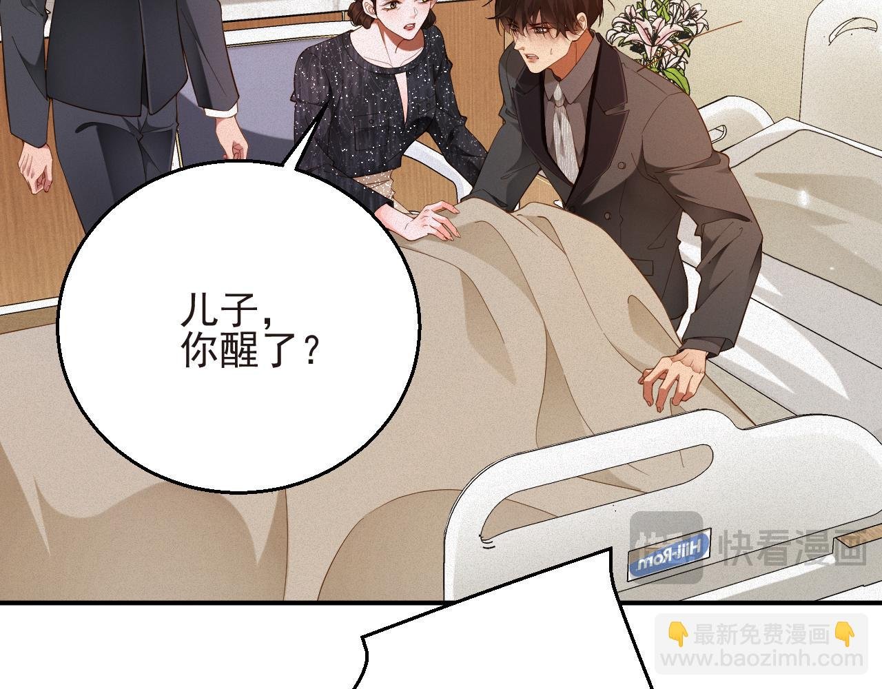 第54集 涅槃重生