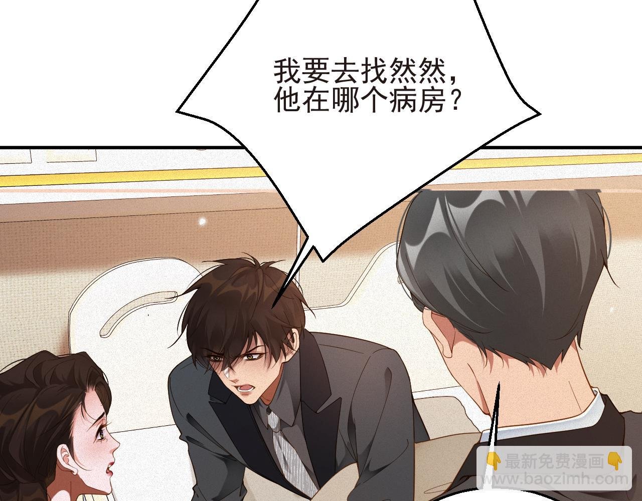 第54集 涅槃重生