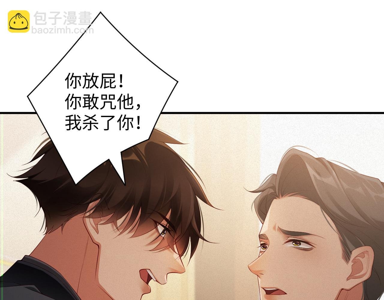 第54集 涅槃重生
