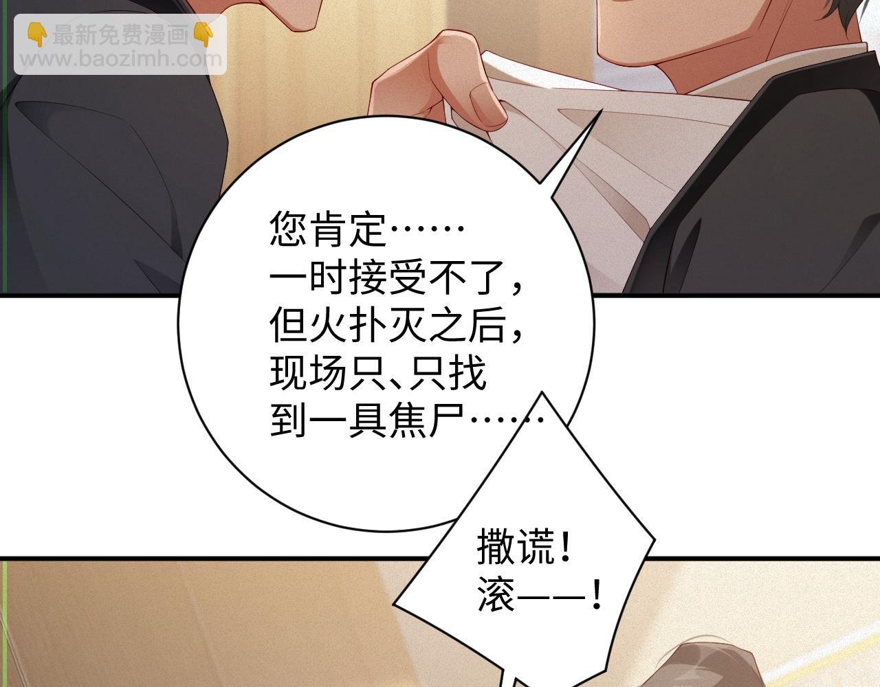 第54集 涅槃重生