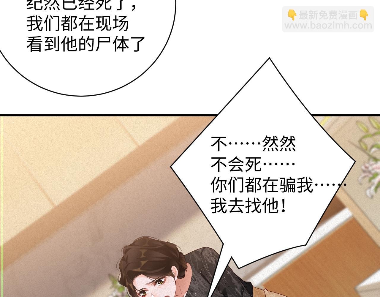 第54集 涅槃重生
