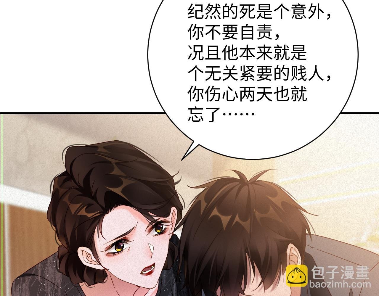 第54集 涅槃重生