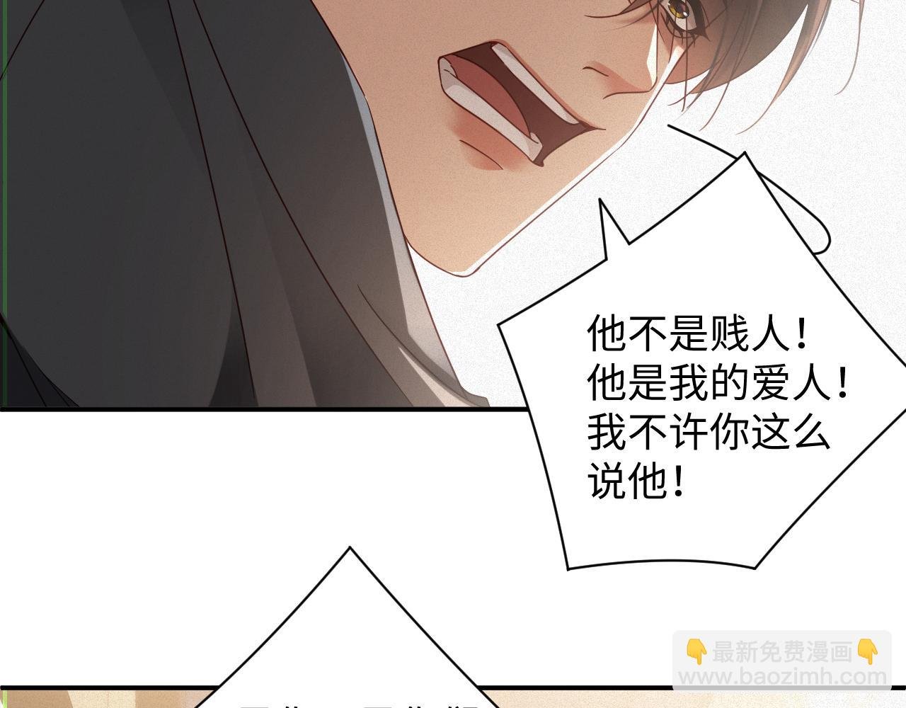 第54集 涅槃重生
