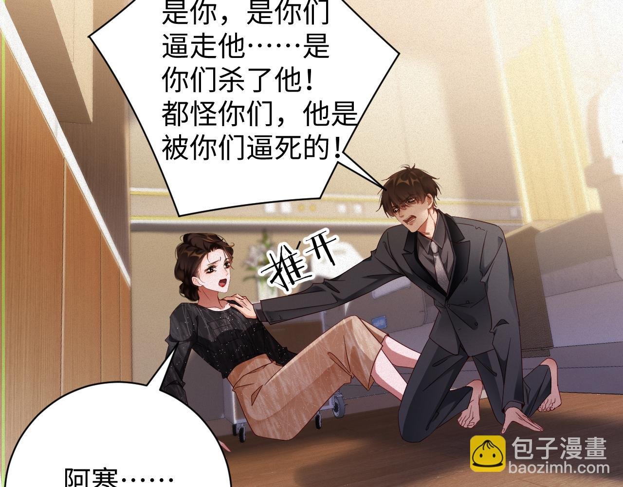第54集 涅槃重生