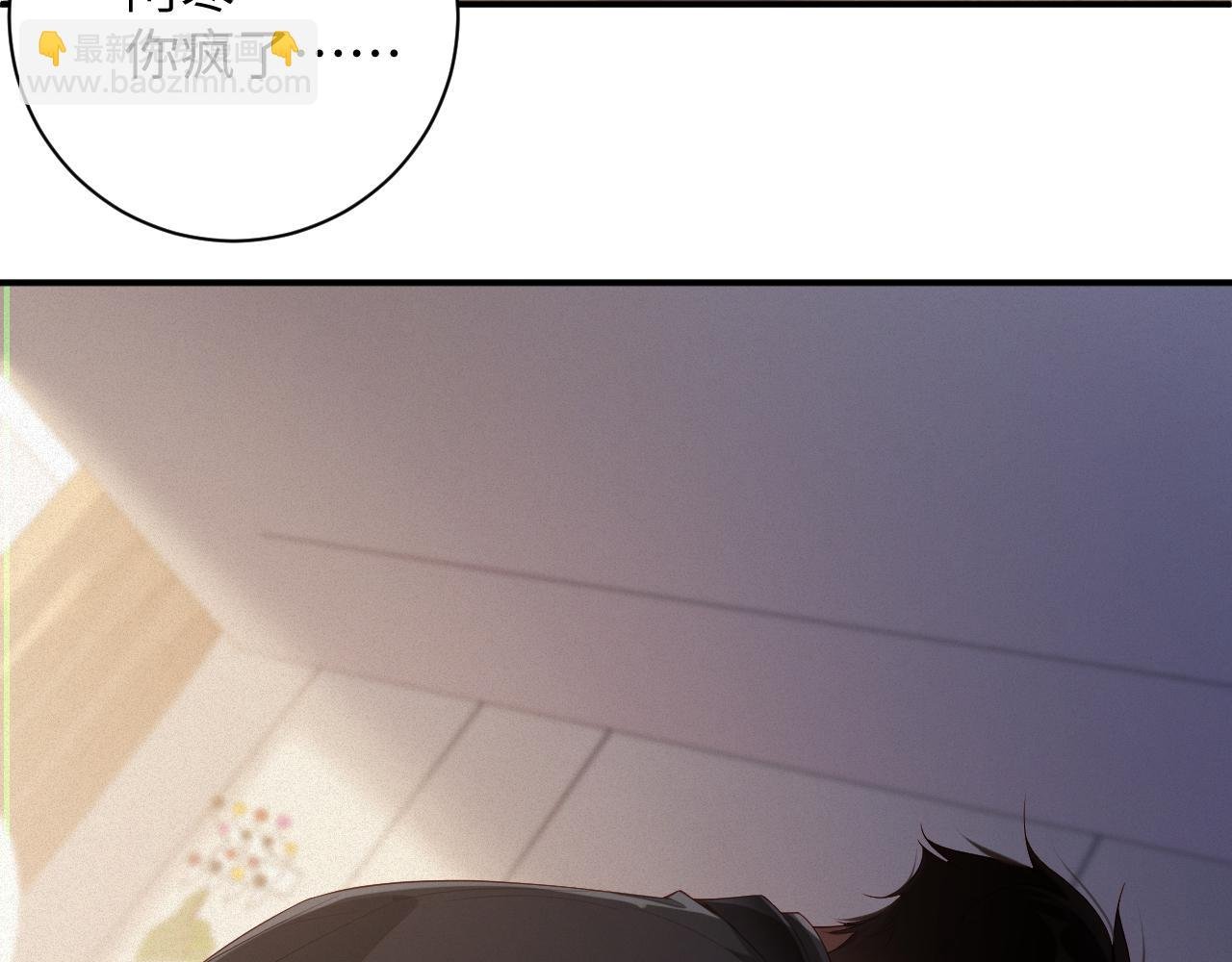 第54集 涅槃重生