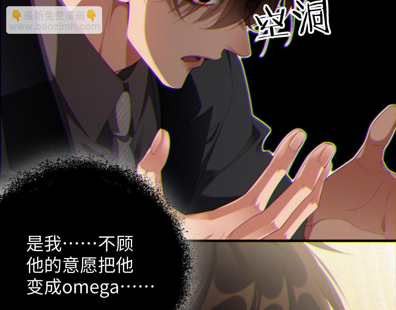 第54集 涅槃重生