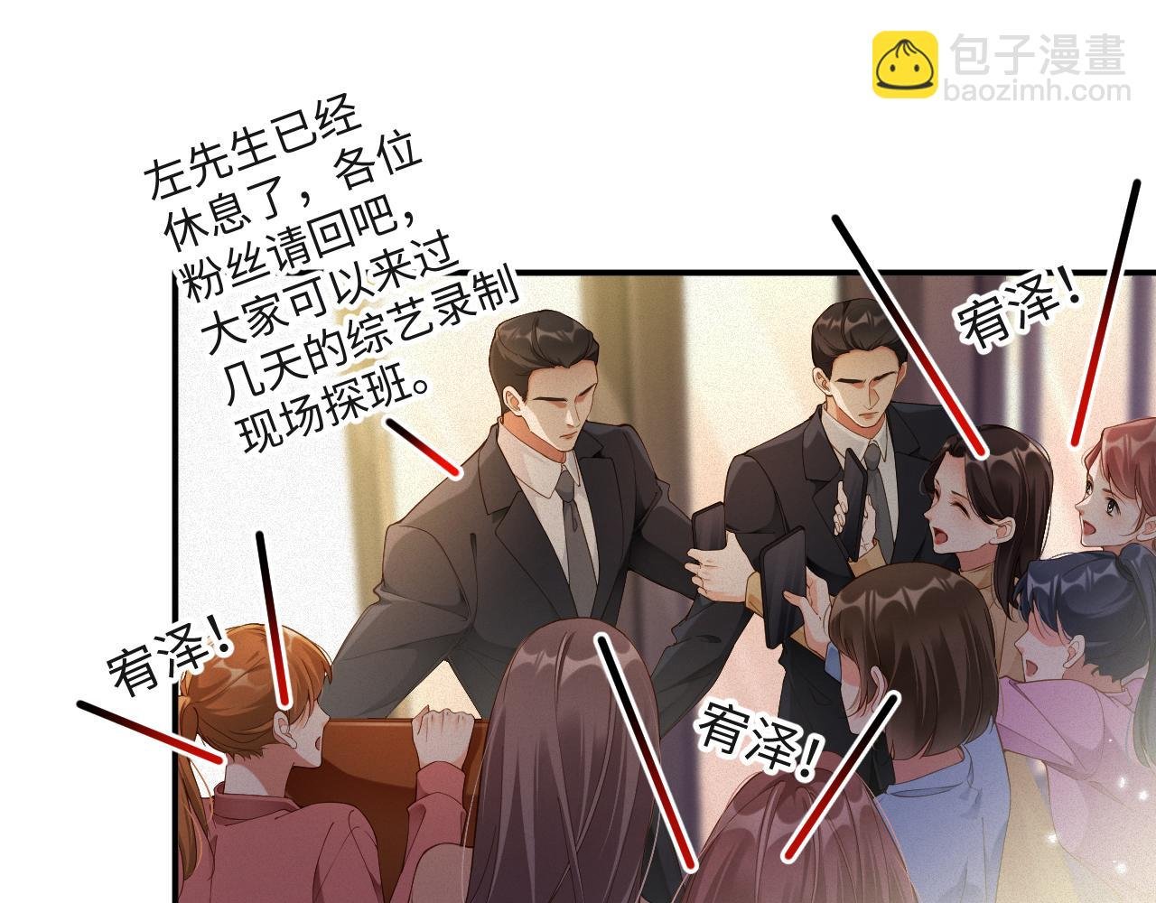 第55集 那个人是…纪然？