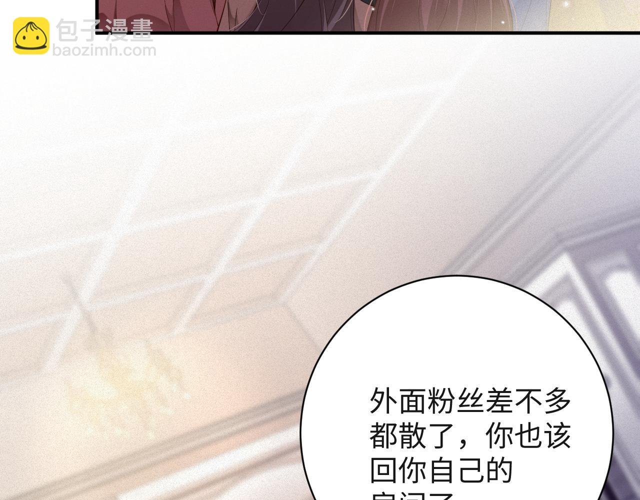 第55集 那个人是…纪然？