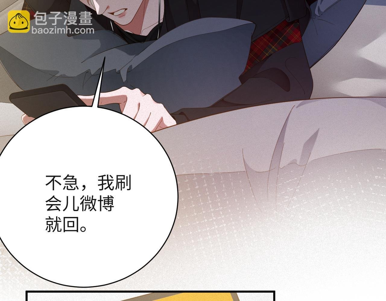 第55集 那个人是…纪然？