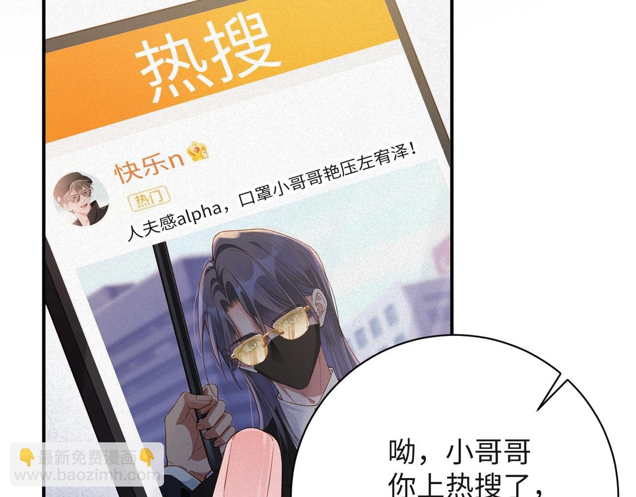 第55集 那个人是…纪然？