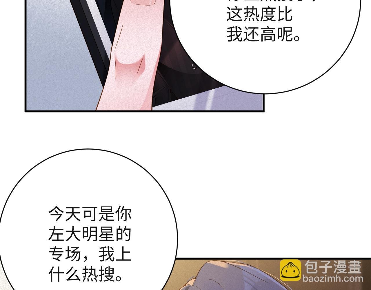 第55集 那个人是…纪然？