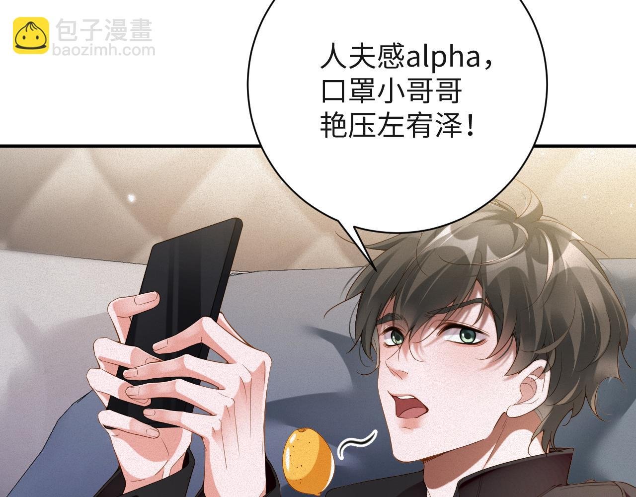 第55集 那个人是…纪然？