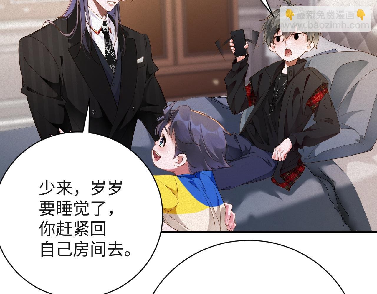 第55集 那个人是…纪然？