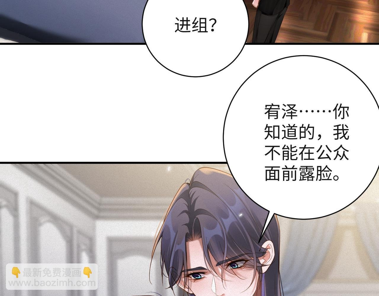 第55集 那个人是…纪然？