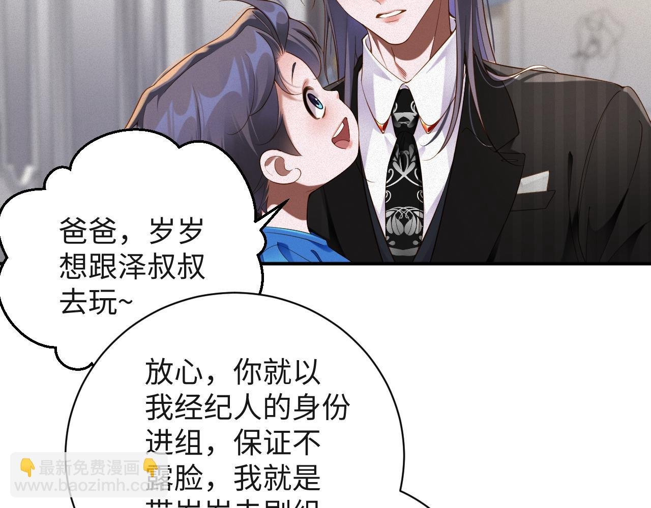 第55集 那个人是…纪然？