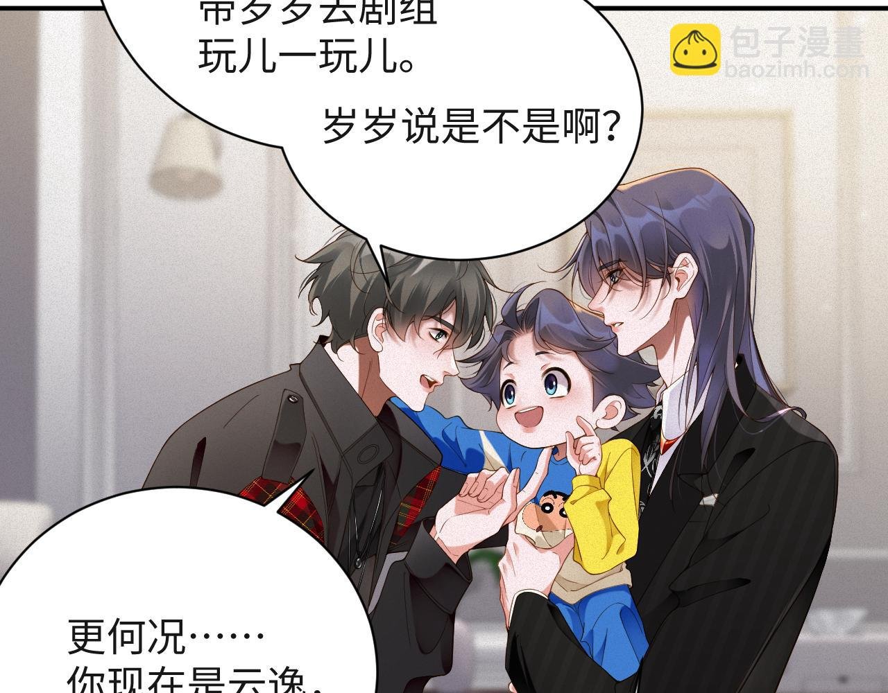 第55集 那个人是…纪然？