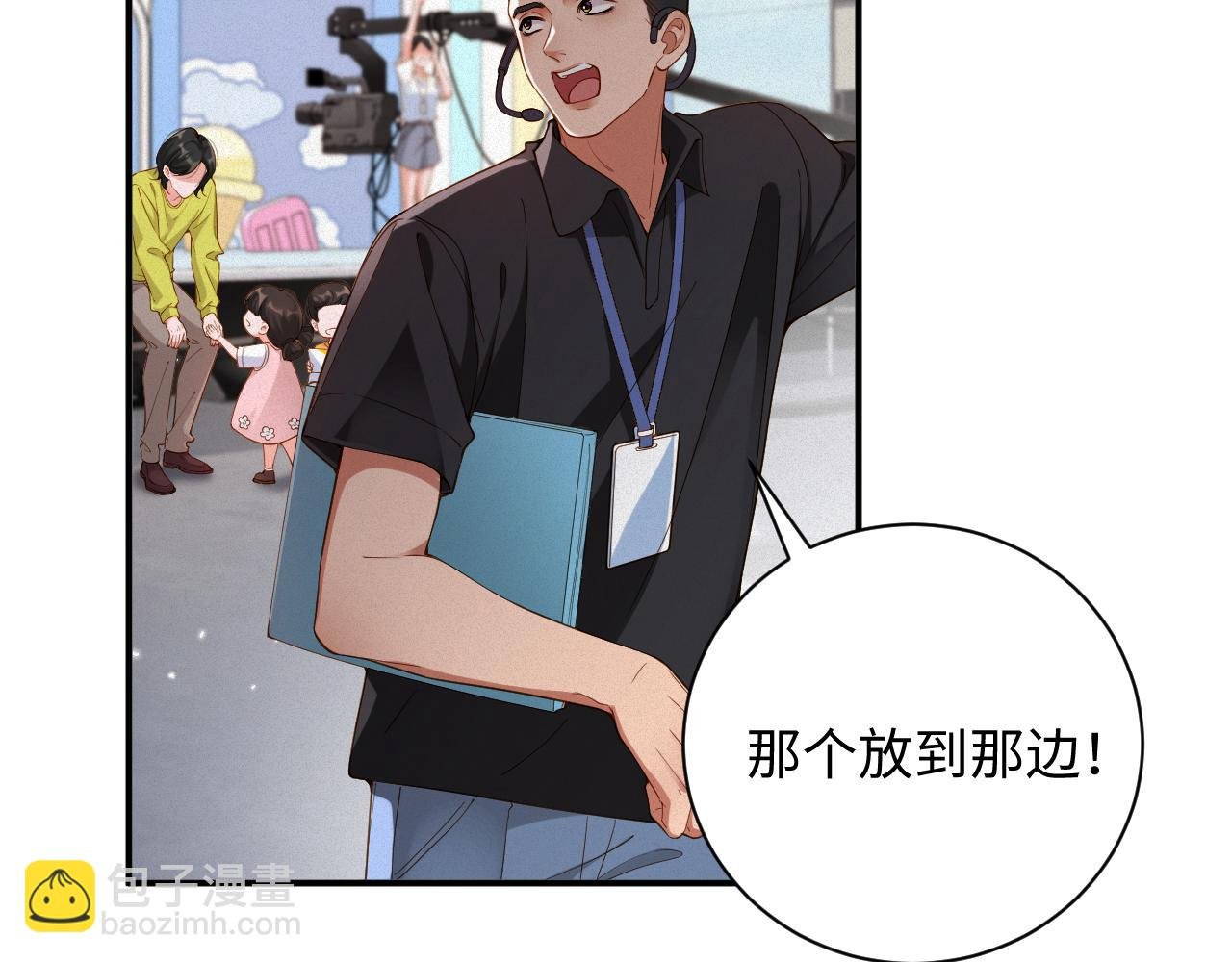 第55集 那个人是…纪然？