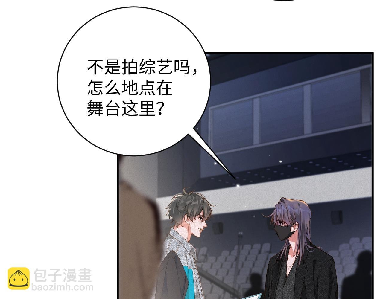 第55集 那个人是…纪然？