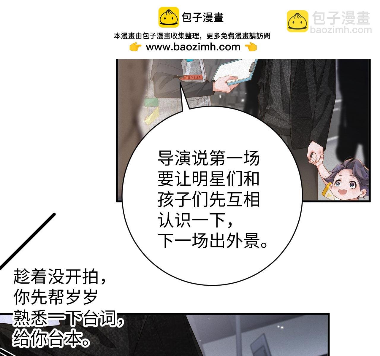 第55集 那个人是…纪然？