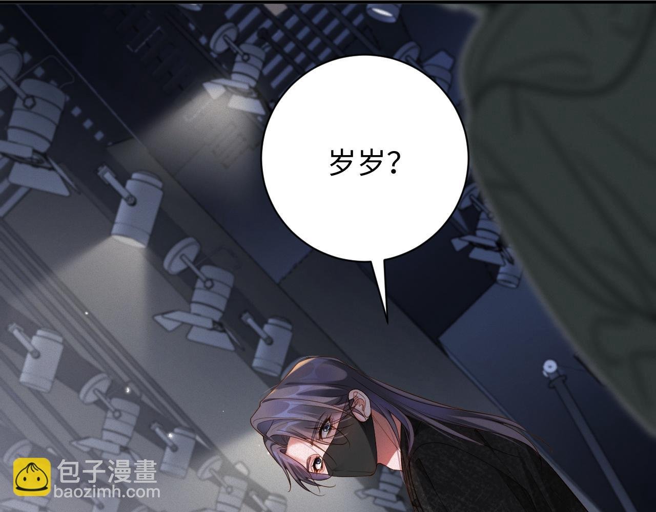 第55集 那个人是…纪然？