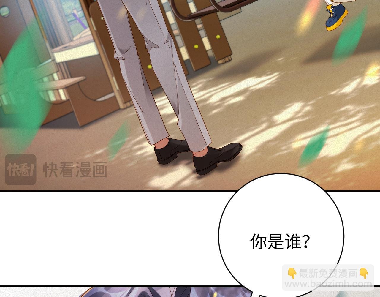 第55集 那个人是…纪然？