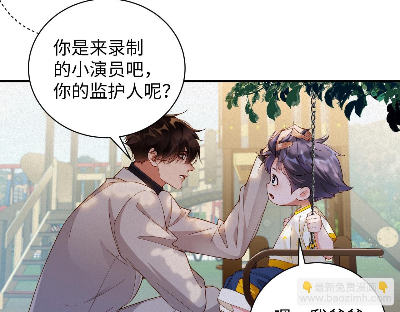 第55集 那个人是…纪然？