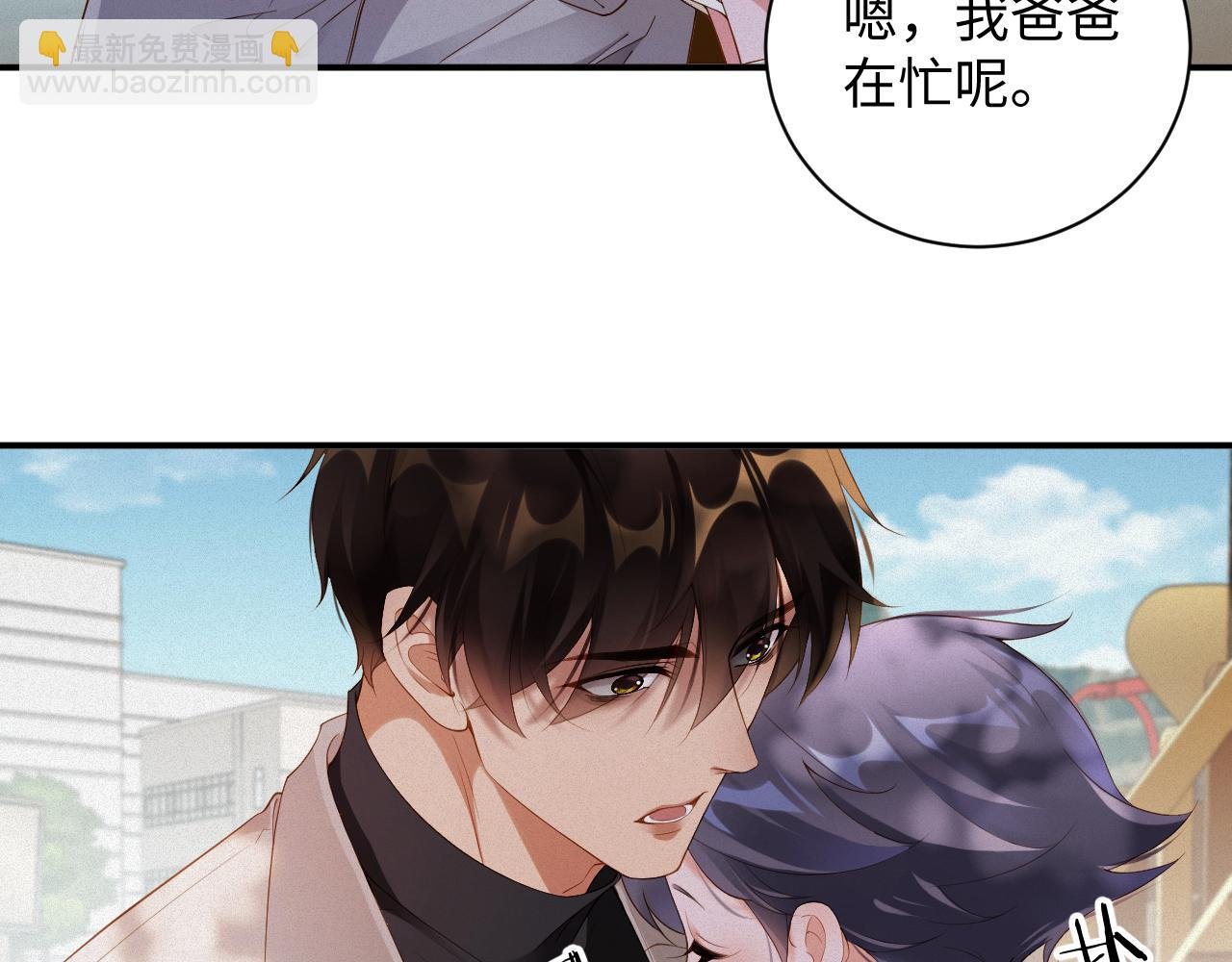 第55集 那个人是…纪然？