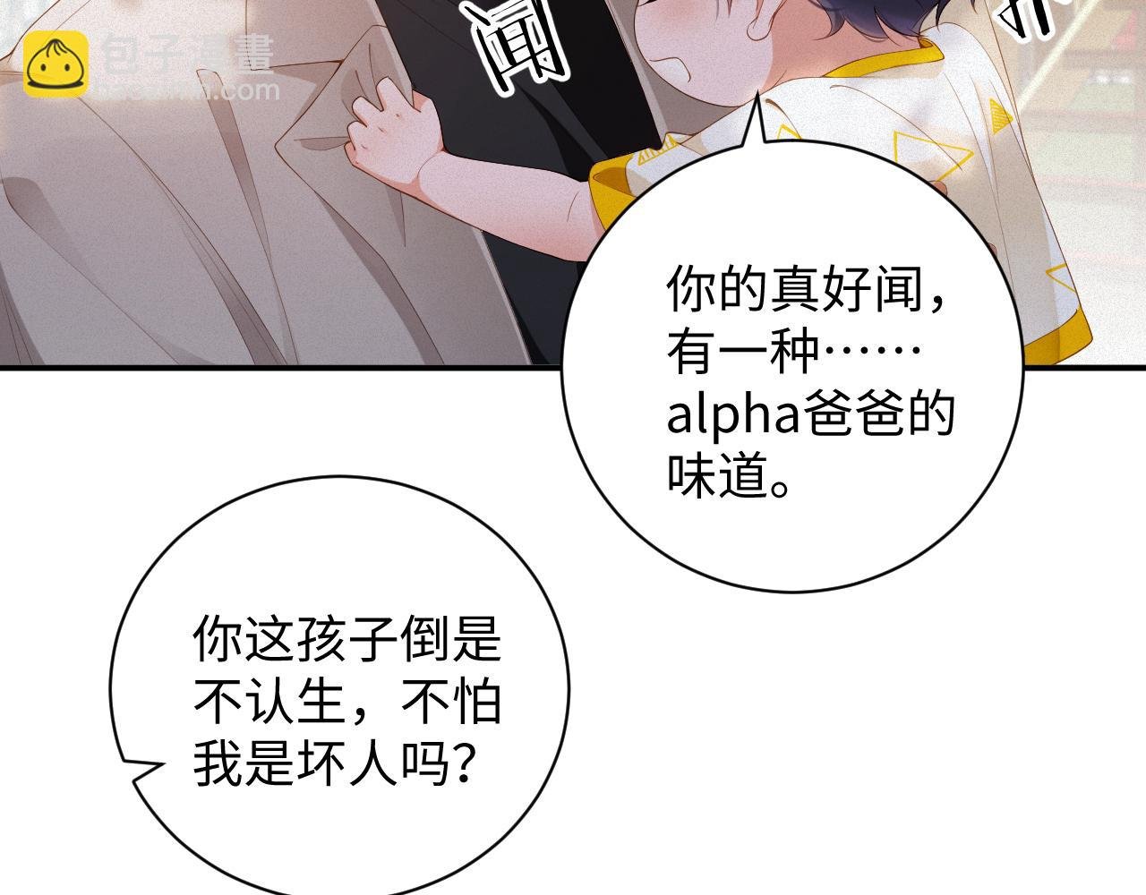 第55集 那个人是…纪然？