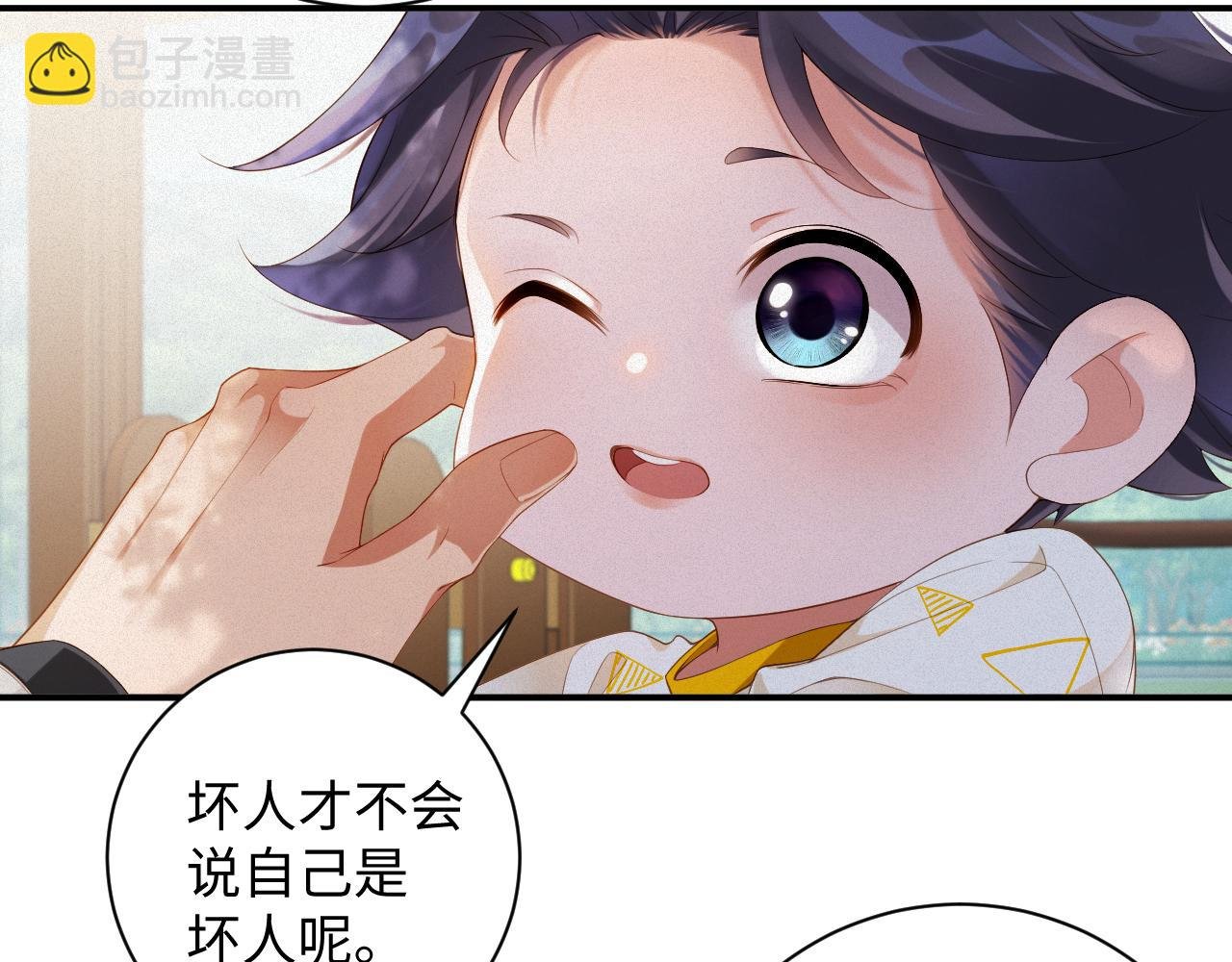 第55集 那个人是…纪然？