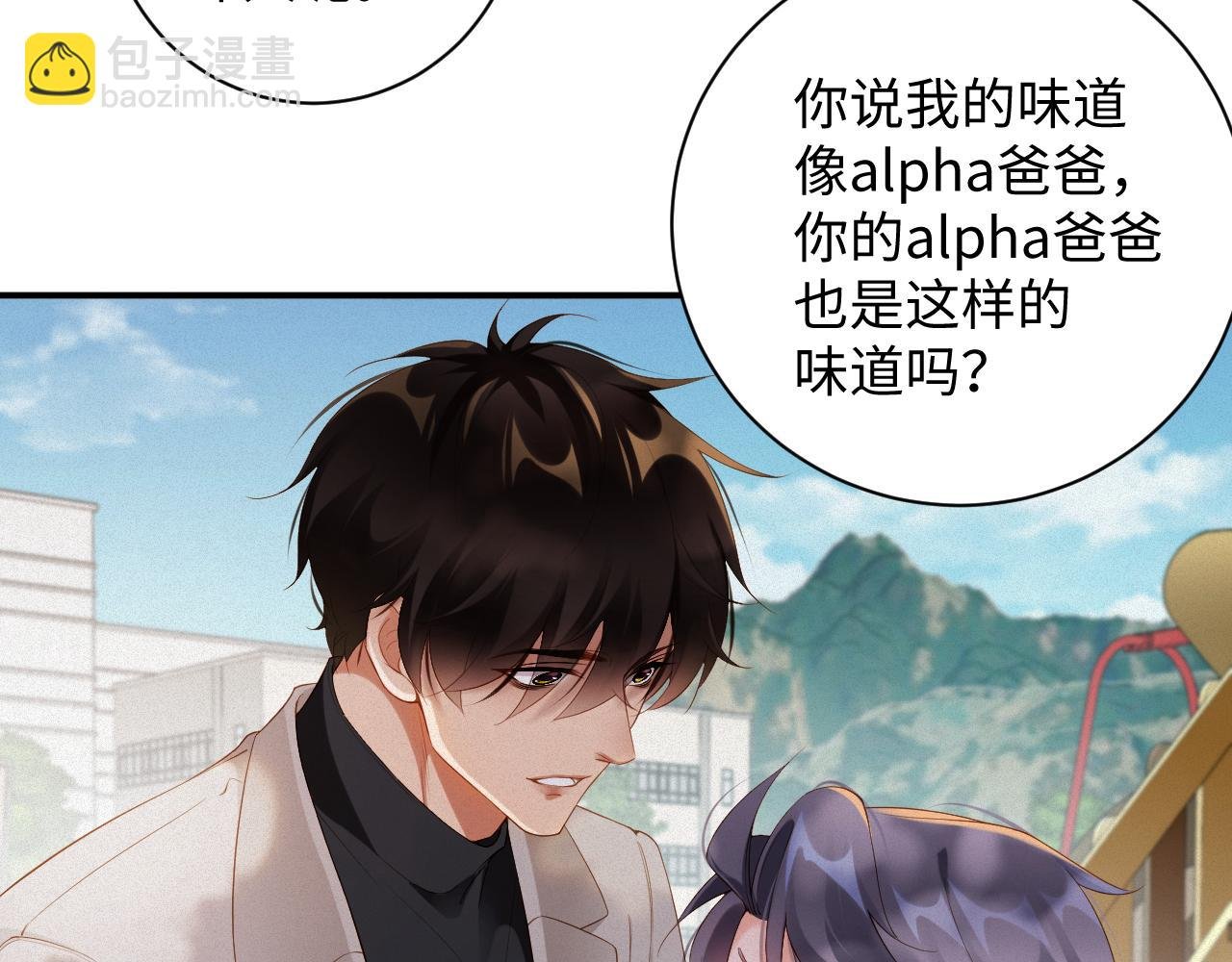 第55集 那个人是…纪然？