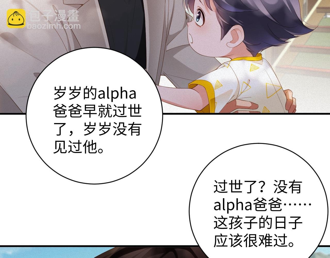 第55集 那个人是…纪然？