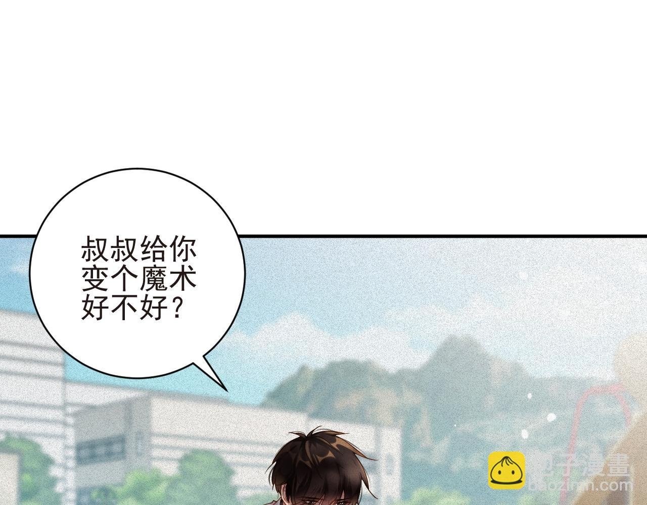 第55集 那个人是…纪然？