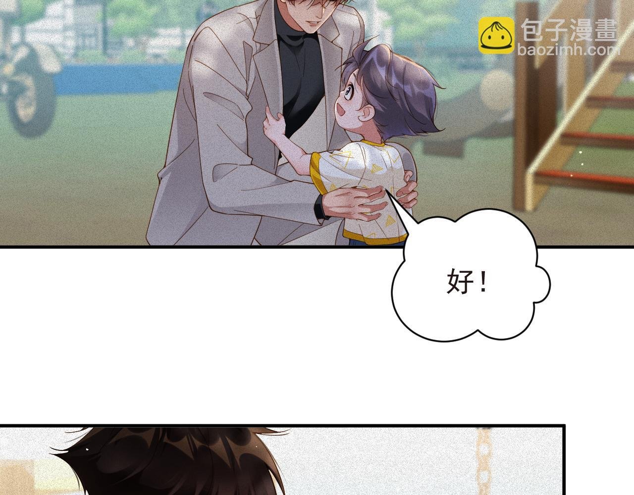 第55集 那个人是…纪然？