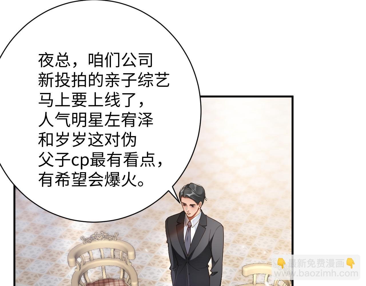 第56集 重逢