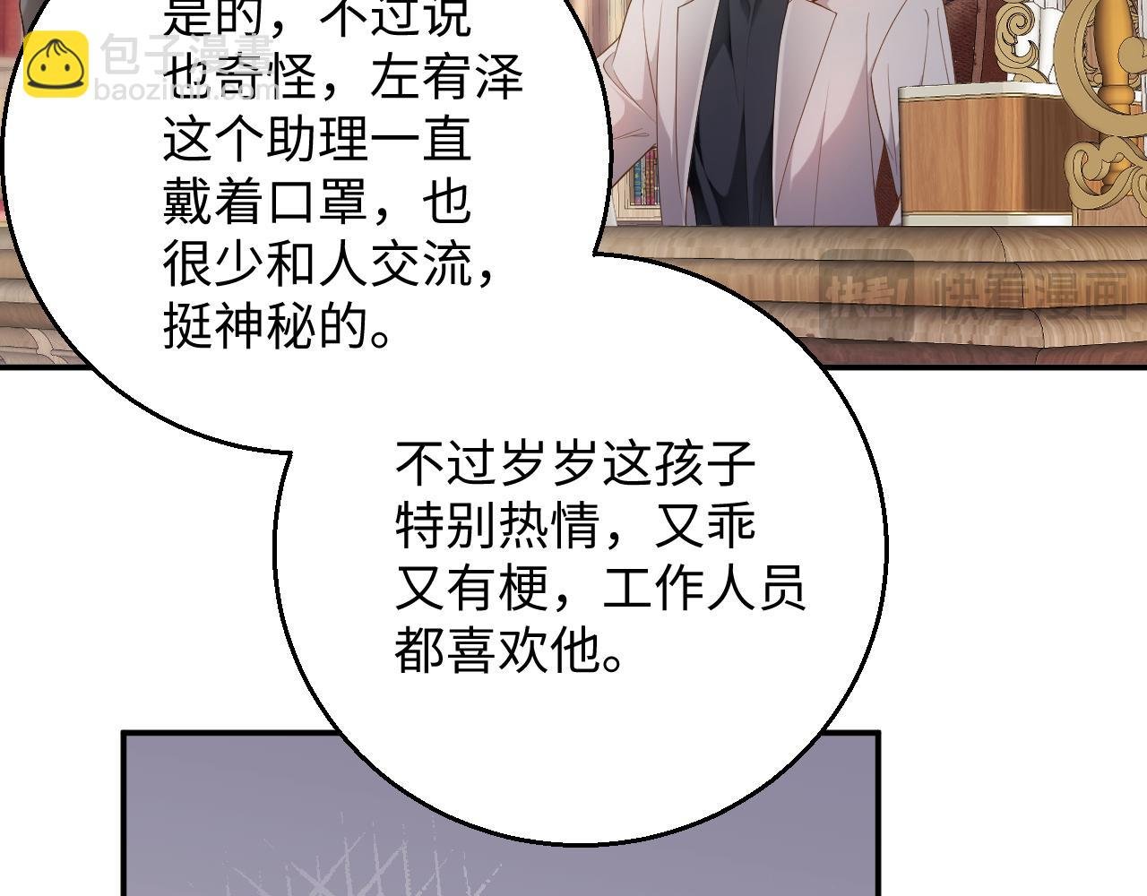 第56集 重逢