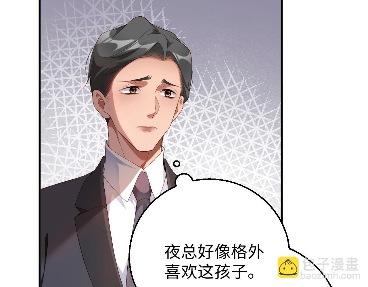 第56集 重逢