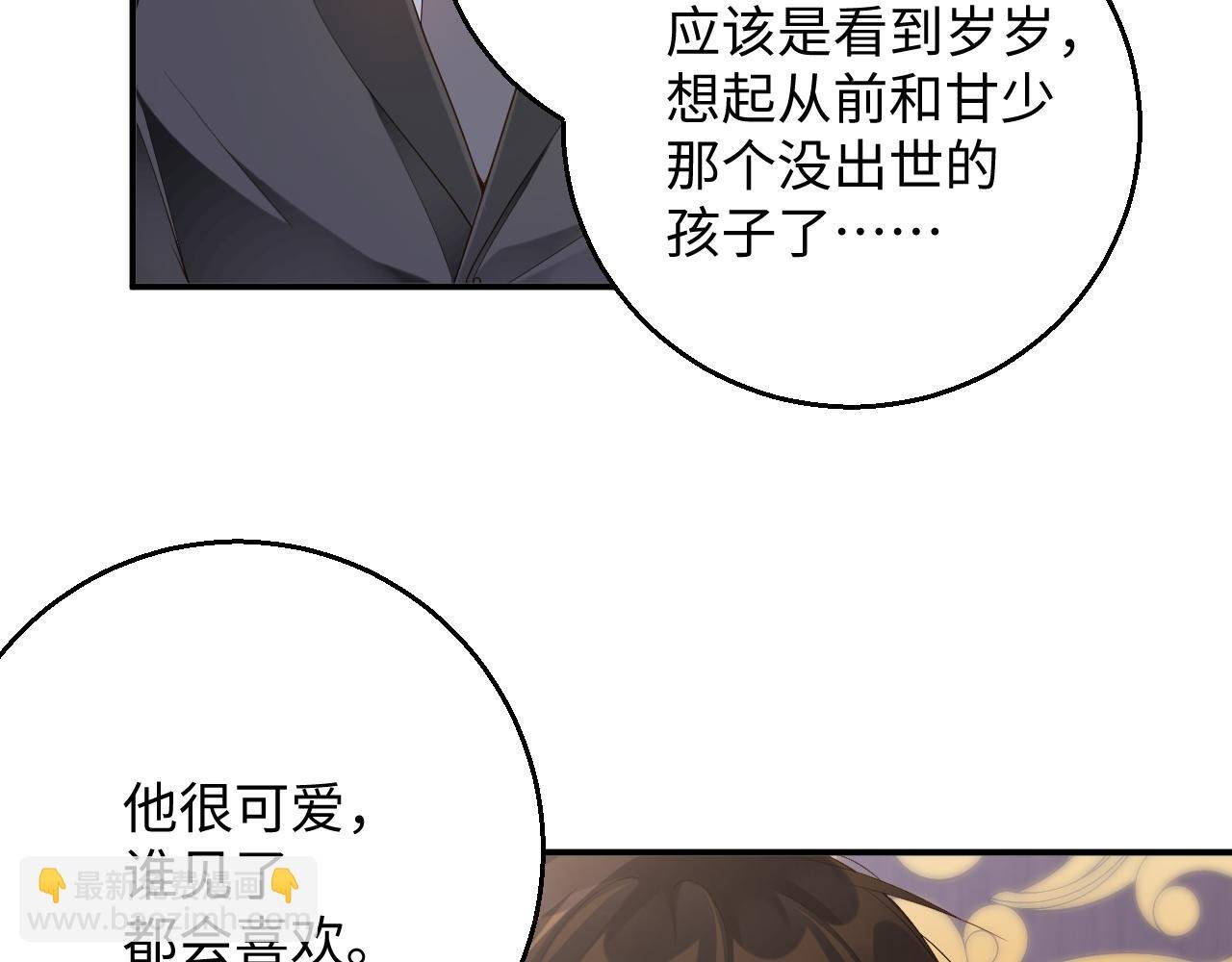 第56集 重逢
