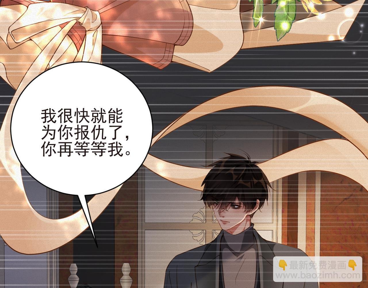 第56集 重逢