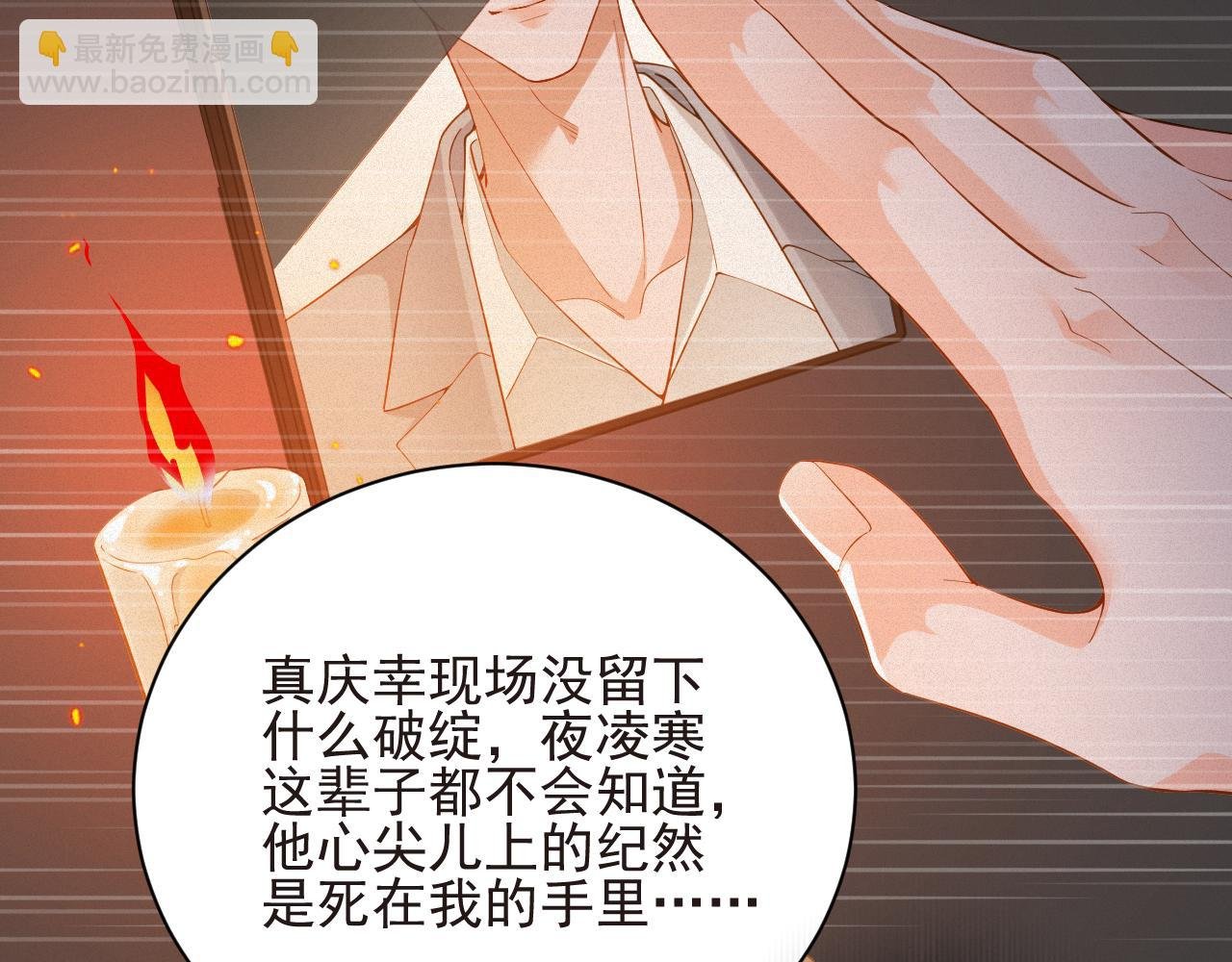 第56集 重逢