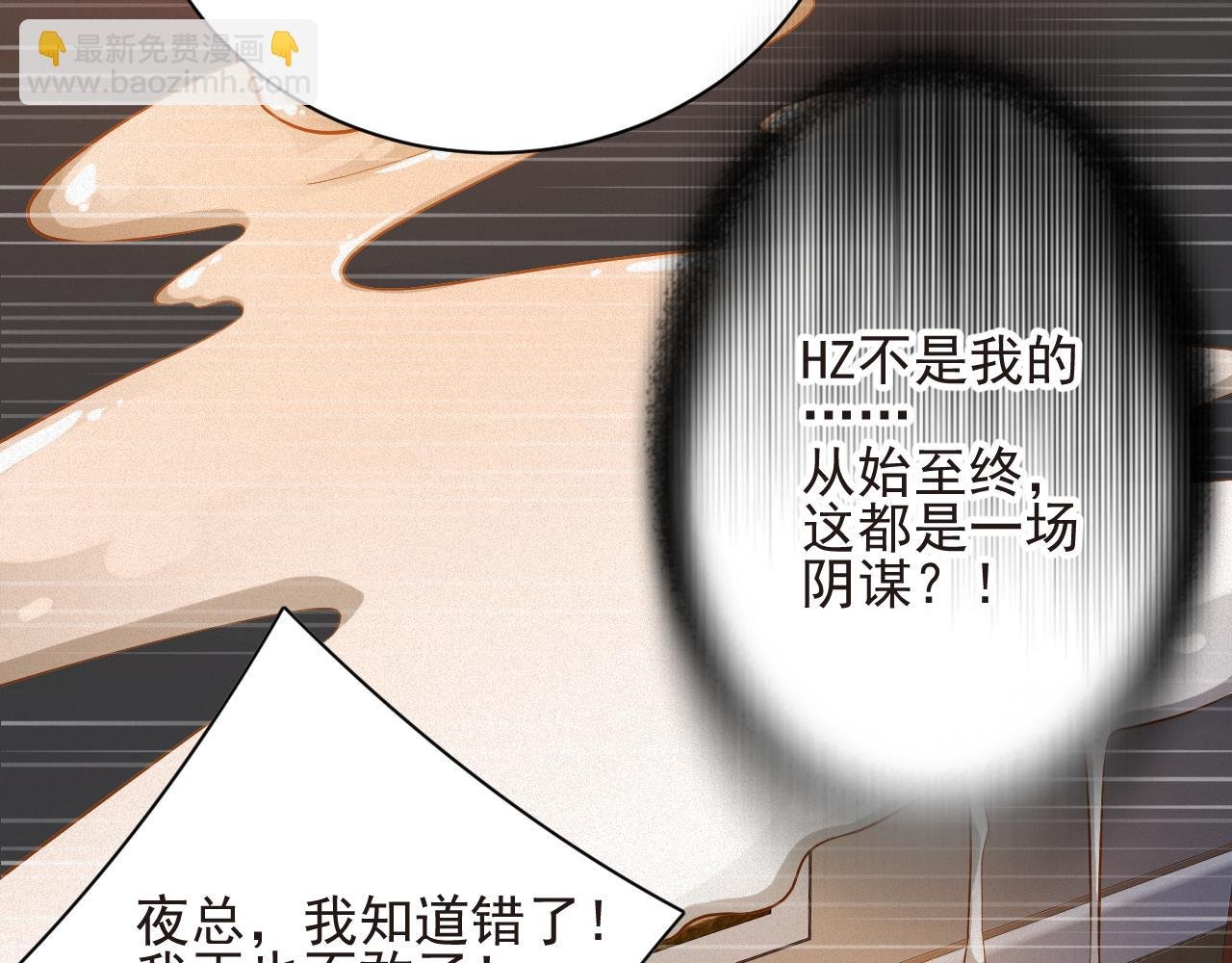 第56集 重逢
