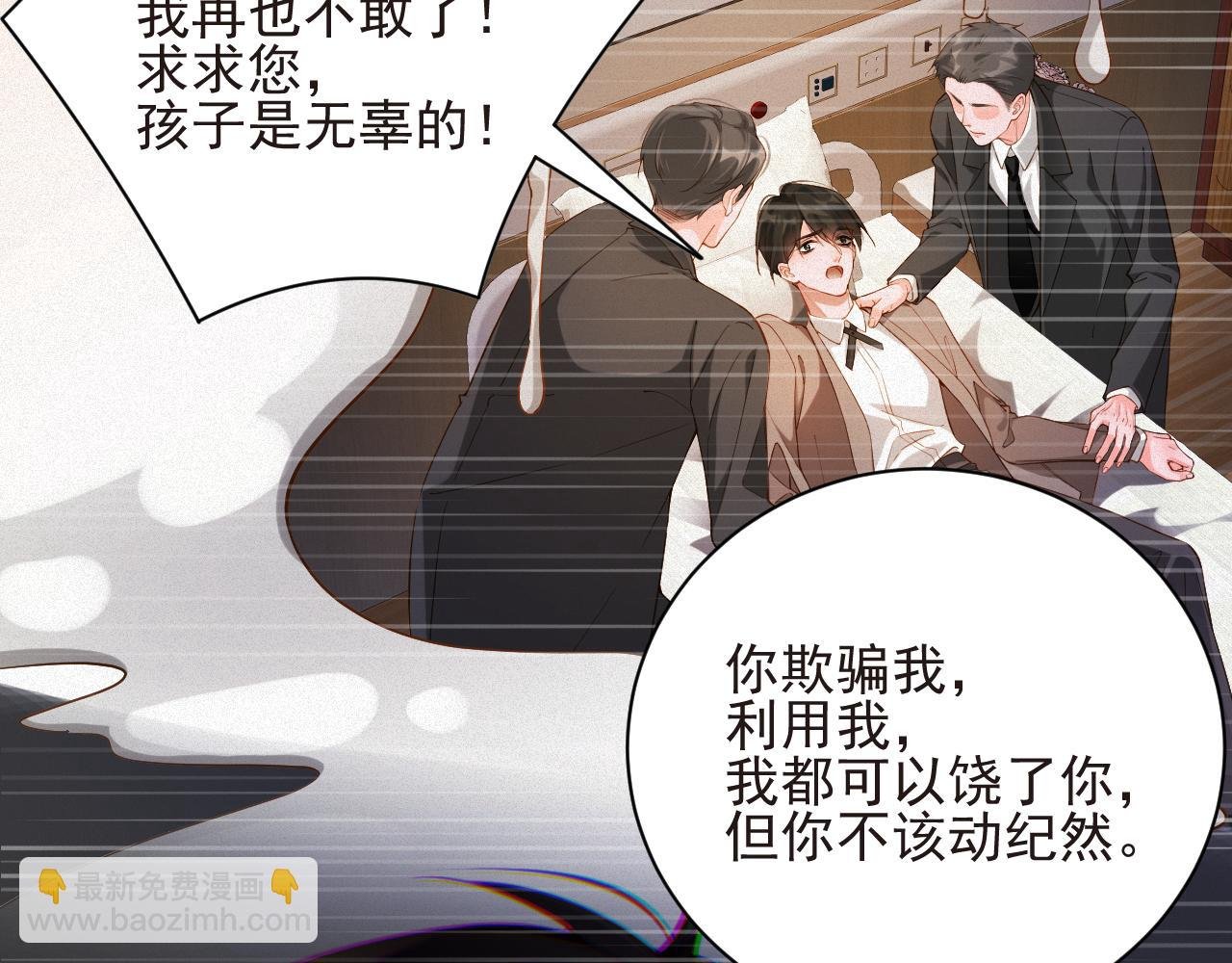 第56集 重逢