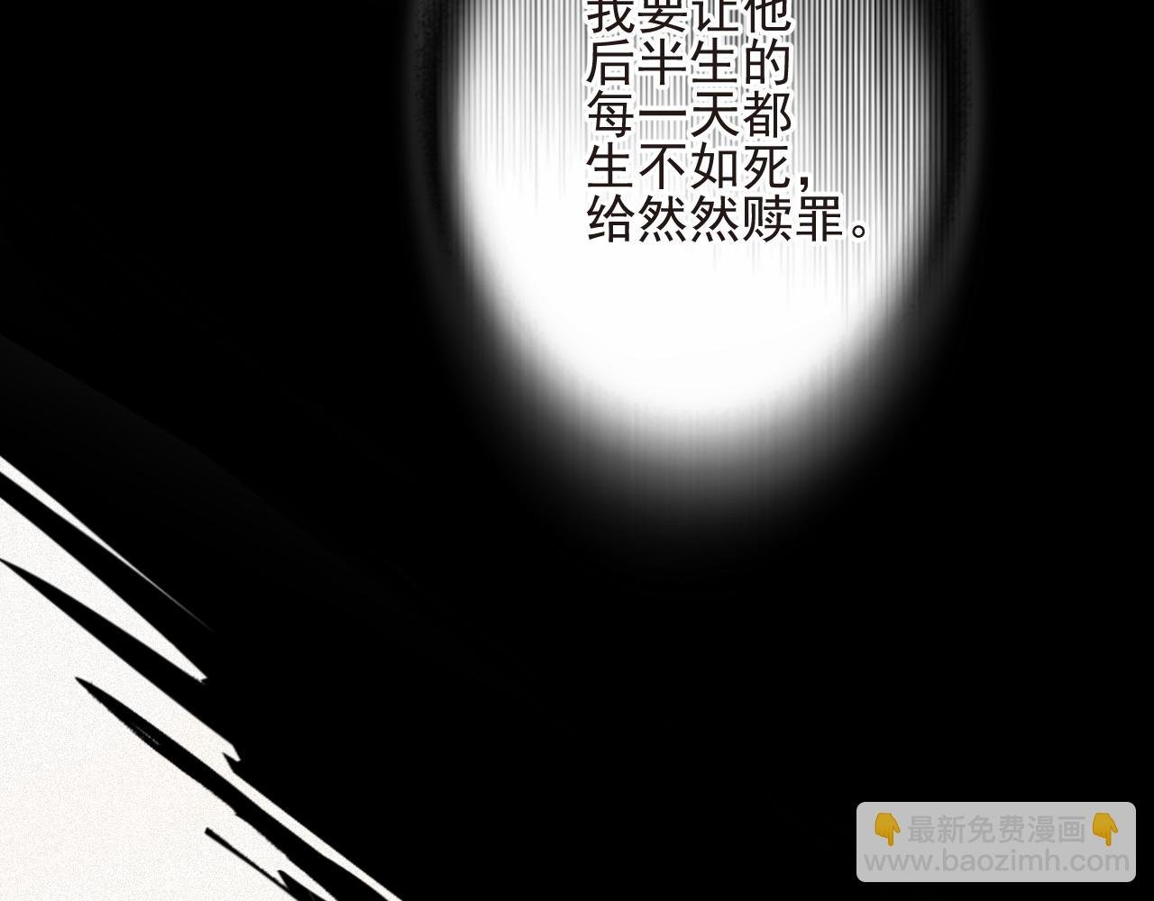 第56集 重逢
