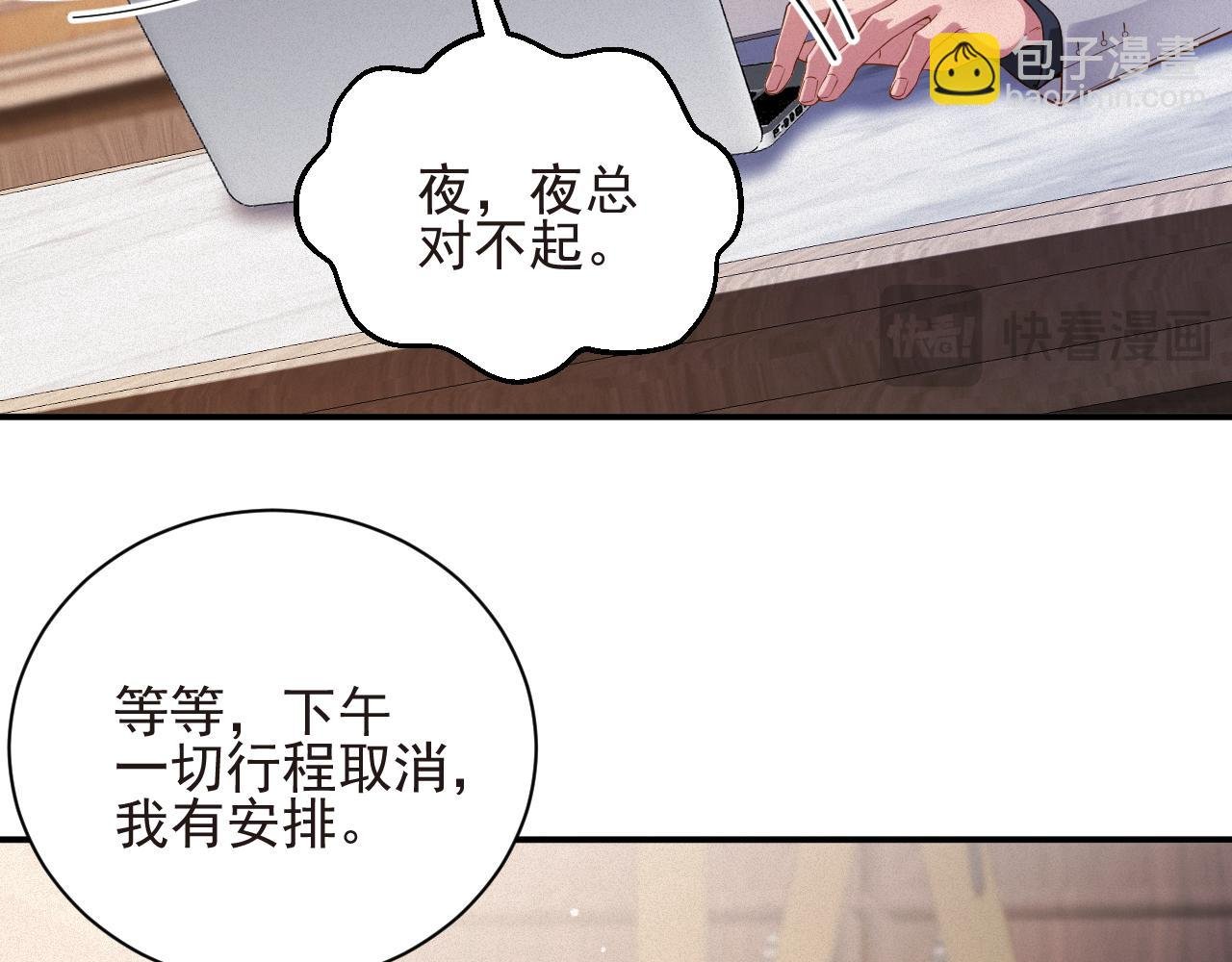 第56集 重逢