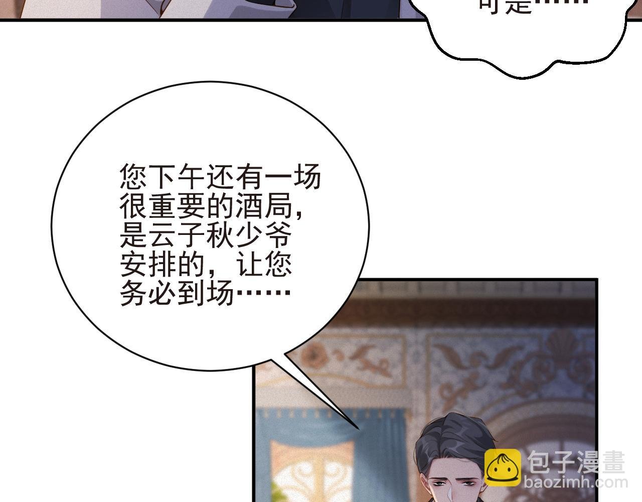 第56集 重逢